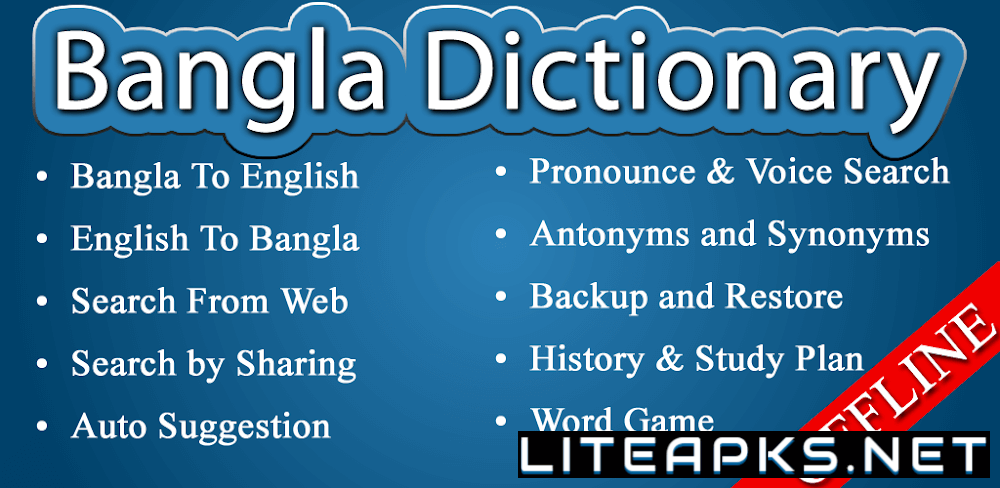 Bangla Dictionary