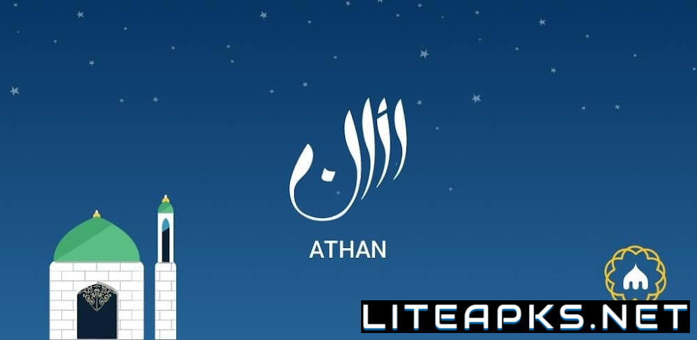 Athan Prayer