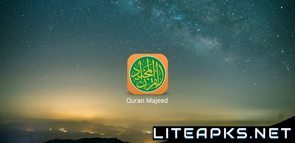 Quran Majeed