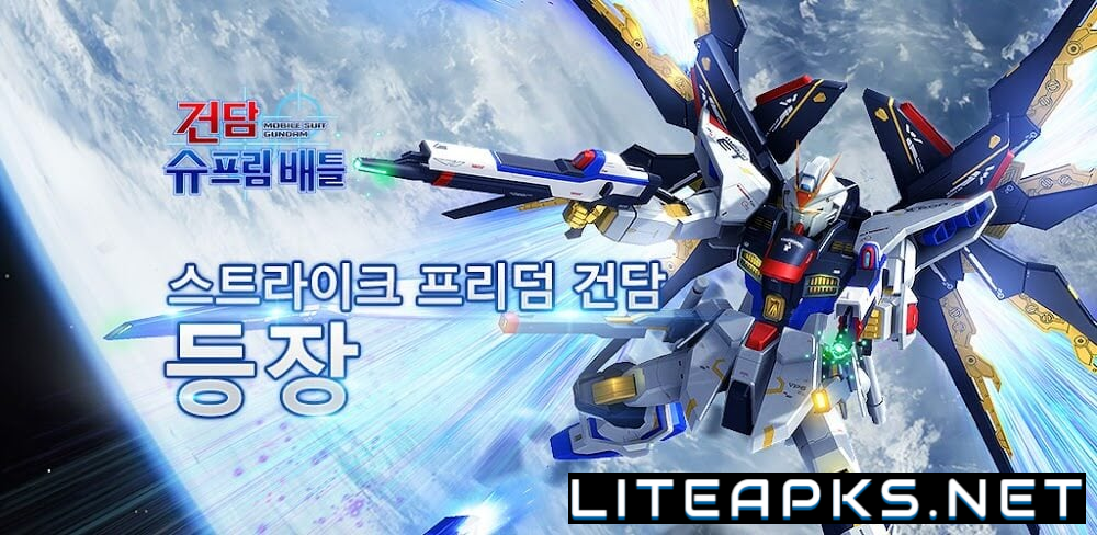 Gundam Supreme Battle KR