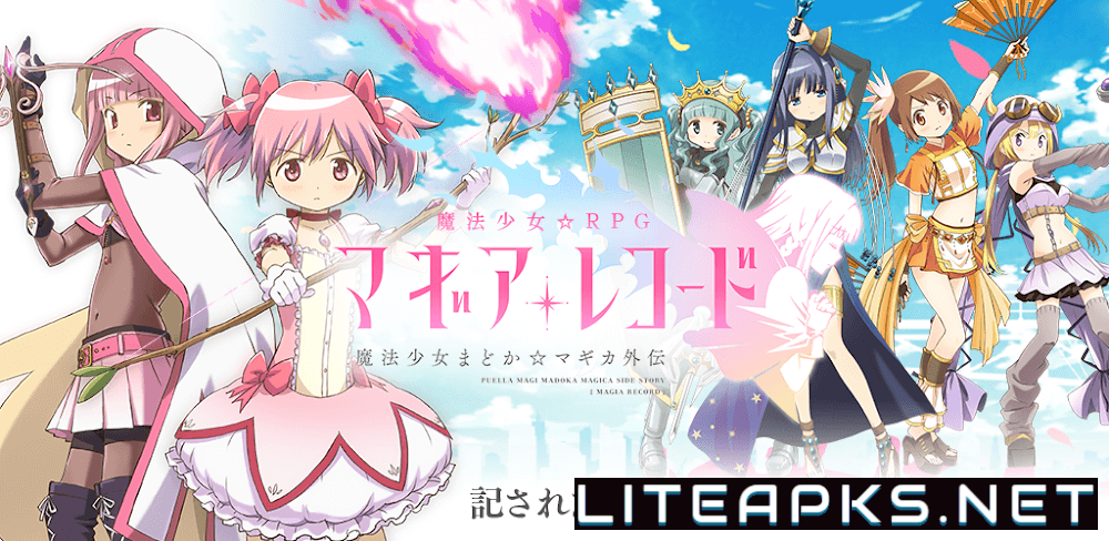 Magia Record Madoka Magica Gaiden