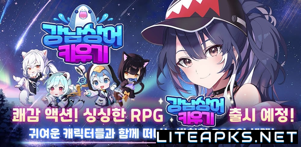 SHARK GIRLS : IDLE RPG