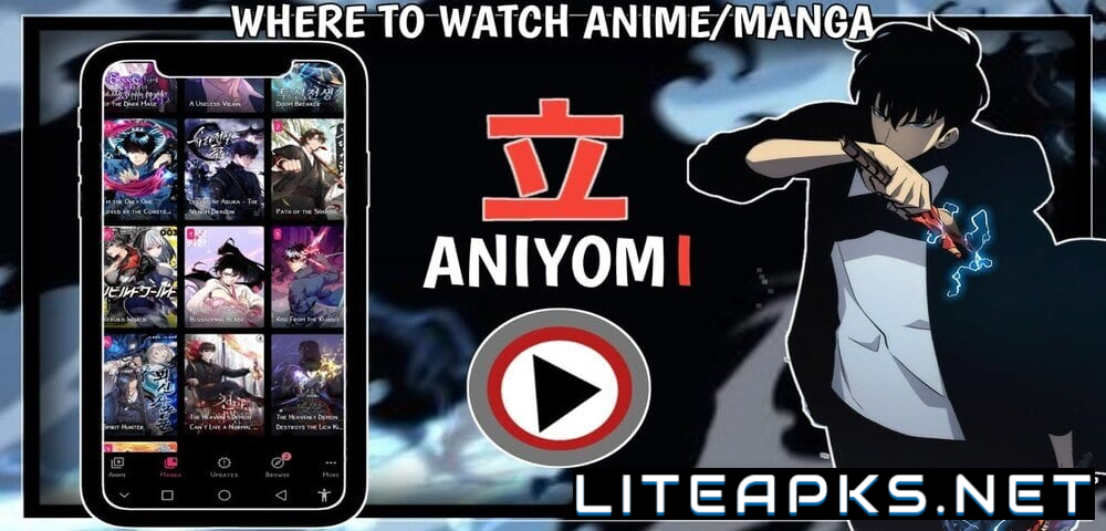 Aniyomi