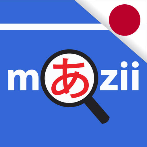 Mazii Japanese Easier v6.3.5 MOD APK (Premium Unlocked) Download