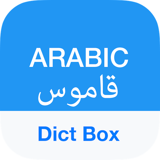 Arabic Dictionary & Translator v8.9.9 MOD APK (Premium Unlocked) Download