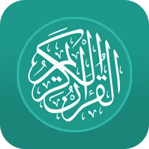 Al Quran Indonesia v3.0.17 MOD APK (Premium Unlocked) Download