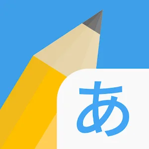 Write It! Japanese v4.5.12 MOD APK (Premium Unlocked) Download
