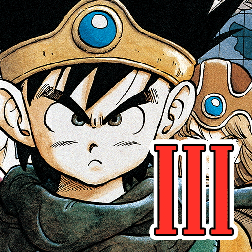 DRAGON QUEST III v1.1.0 MOD APK (Unlimited Money) Download