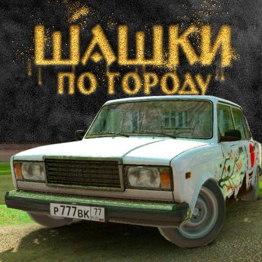 Traffic Racer Russian Village v0.932 MOD APK (Unlimited Money) Download