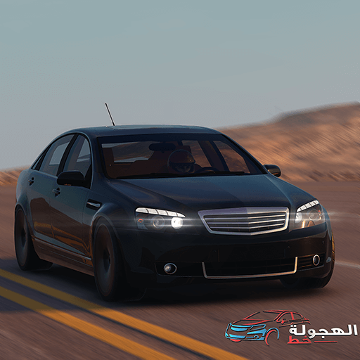 HAJWALH LINE v2.12 MOD APK (Unlimited Money) Download