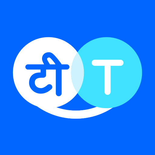 Hi Translate v5.1.8.007.gp MOD APK (Premium Unlocked) Download