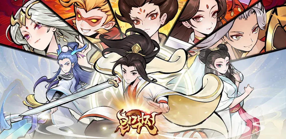 The Tale of the Swordsman / 협객전