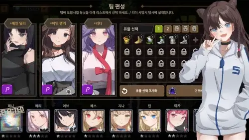 Dungeon Princess 3
