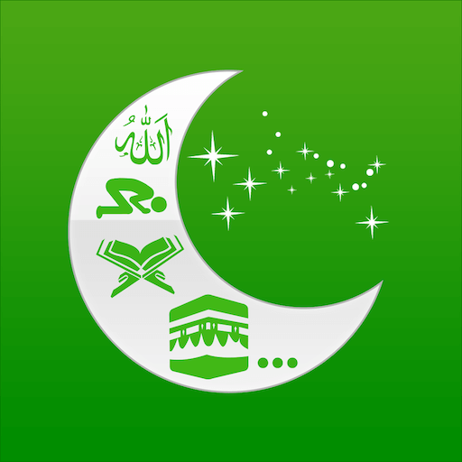 Islamic Calendar